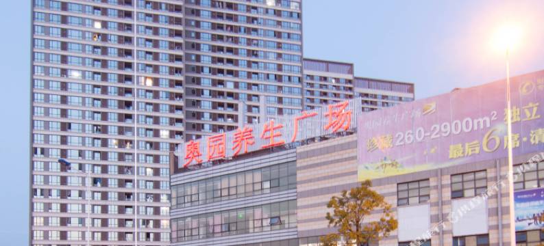 广州悦途精品公寓(番禺中心医院店)图片