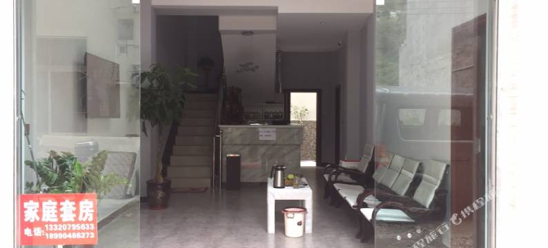 泸定袁家大院客栈图片