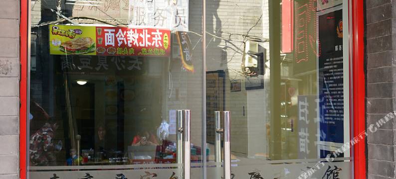 惠廉君宾馆(北京天安门广场店)图片