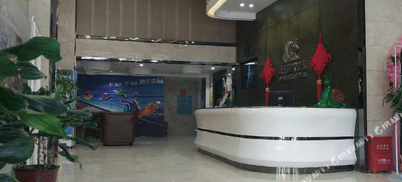 邵阳蜗牛艺术酒店图片