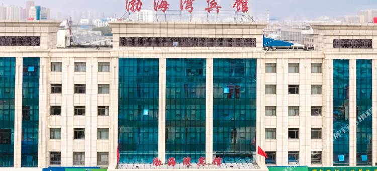 渤海湾宾馆(朔州火车站店)图片