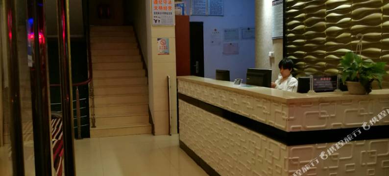 大冶宜家商务宾馆图片