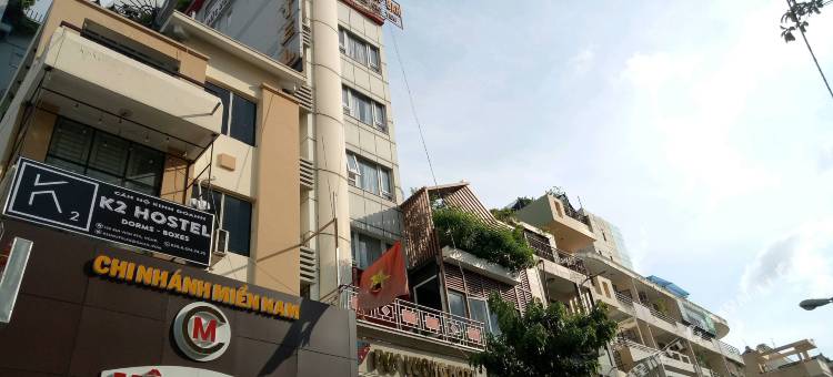 德旺西贡酒店-碧云(Duc Vuong Saigon Hotel - Bui Vien)图片