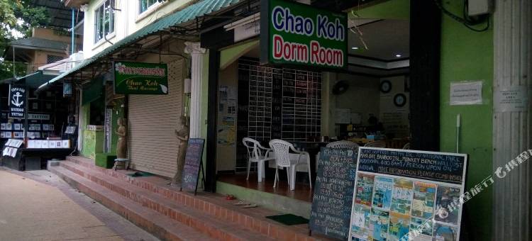 查库宿舍旅馆(Chaokoh Phi Phi Hostel)图片