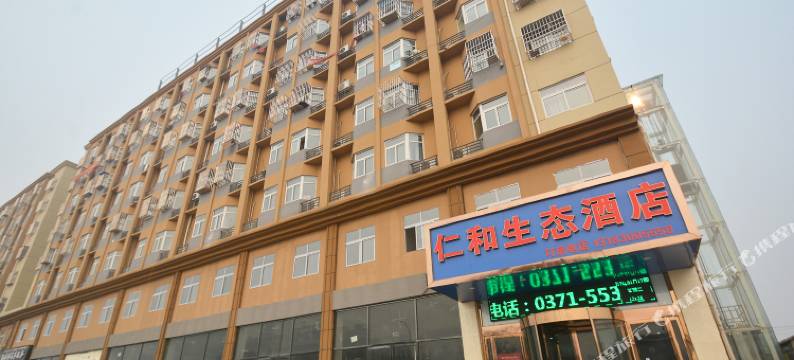 郑州仁和生态酒店(盛华里购物中心中原福塔店)图片