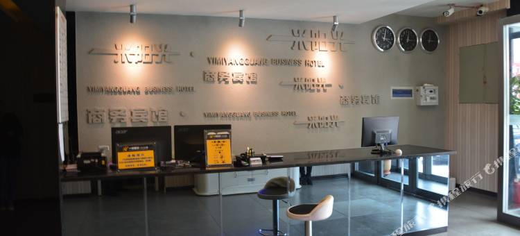 速伯商务酒店(靖宇河南街店)图片