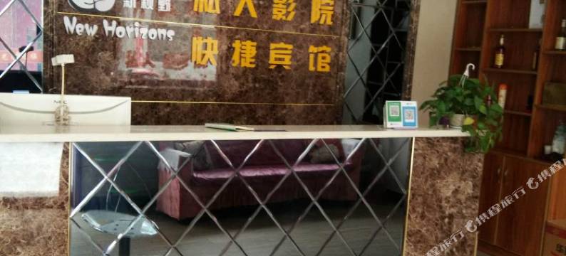 太原新视野快捷宾馆图片