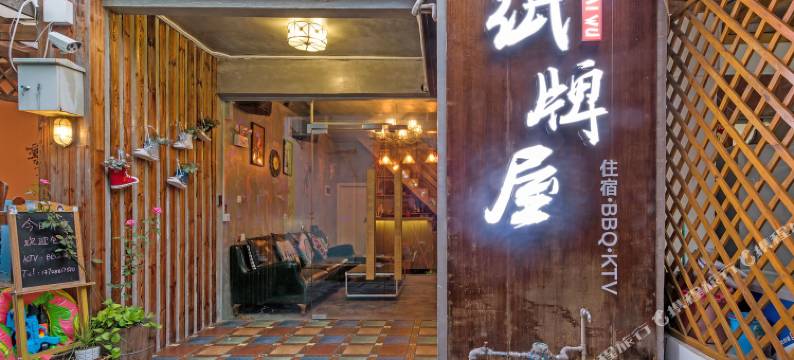 深圳较场尾民宿(较场尾路分店)图片