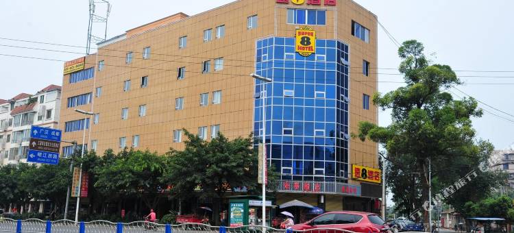 速8酒店(德阳文庙店)图片