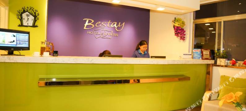 百时酒店(盐城第三人民医院北院北金鹰店)图片