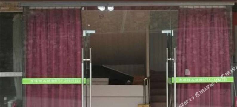 深圳秀峰精品宾馆图片