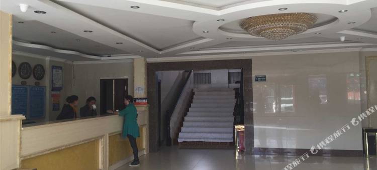 那曲康源酒店图片