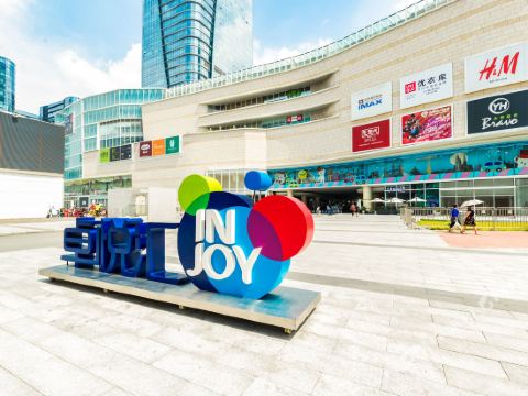 天虹商场(梅林店)