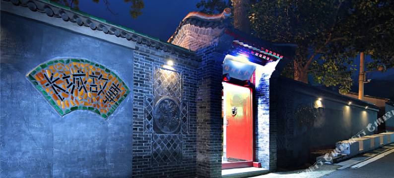 长城故事民宿(北京慕田峪长城店)图片