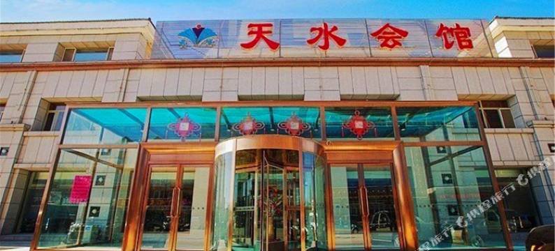 营口盖州双台镇天水会馆图片