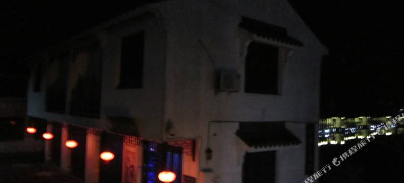 满福楼(西塘3号店)图片