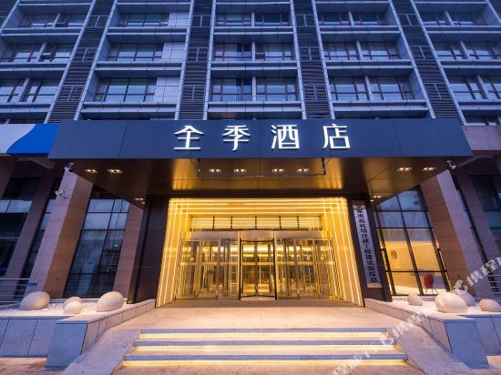 Beijing Safari Hotels Reservations From Sgd 52 Trip Ji Hotel Beijing Daxing Airport