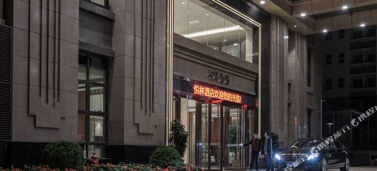 深圳悦林酒店(深圳海山地铁站店)图片