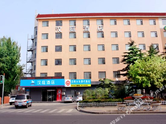 Dalian Hangting Hotel Hotels Tripcom - 