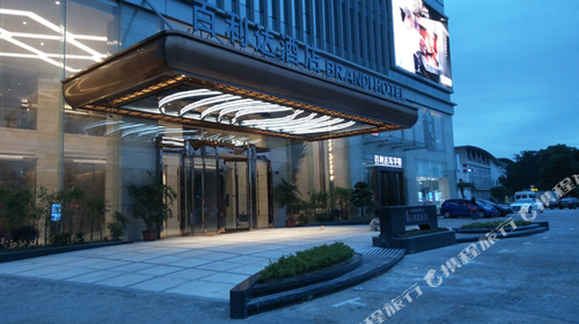 佛山百利达酒店1-2晚 佛山绿湖温泉成人票 晚餐套餐,临近三水森林公园