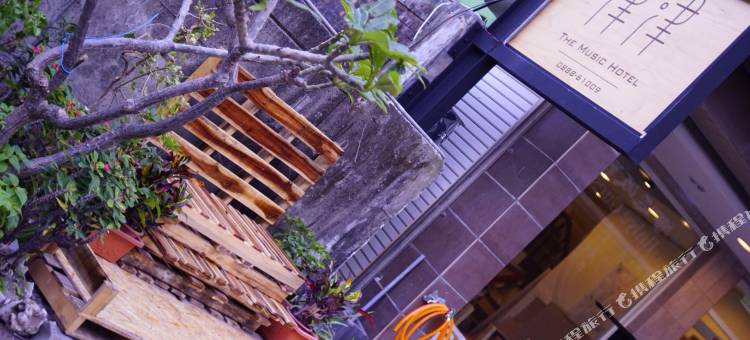 垦丁津津音乐客栈图片