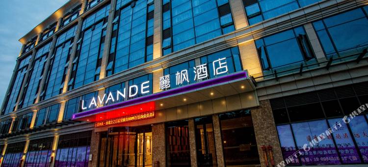 麗枫酒店(清远轻轨站清远大道店)图片