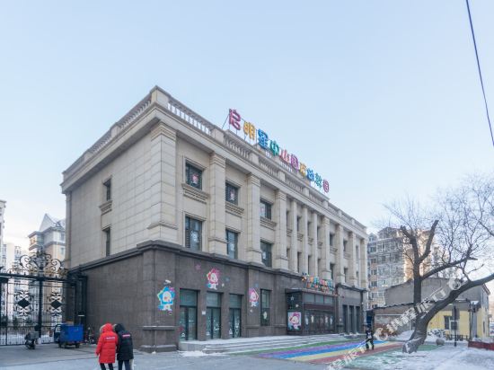 【携程攻略】哈尔滨丽达超市购物攻略,丽达超