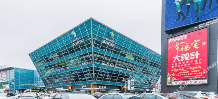 佛山柠檬heart酒店公寓图片