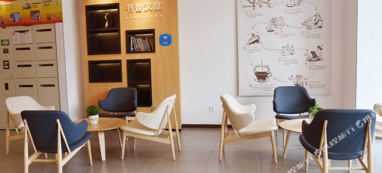 汉庭酒店(涿鹿汽车站店)图片