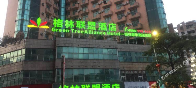格林联盟酒店(东莞樟木头火车站店)图片