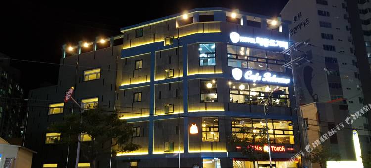 巨济宅邸酒店(Maison de Geoje)图片