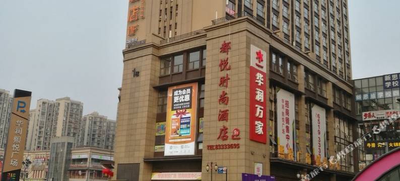 成都天信九儿公寓(荆竹坝路分店)图片