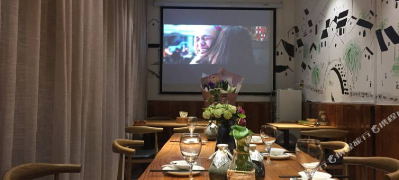 莫干山梵野独栋别墅图片