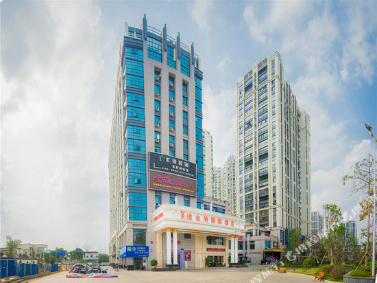维也纳国际酒店(柳州北雀路店)