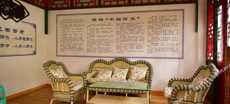 石柱小鸟清河客栈图片