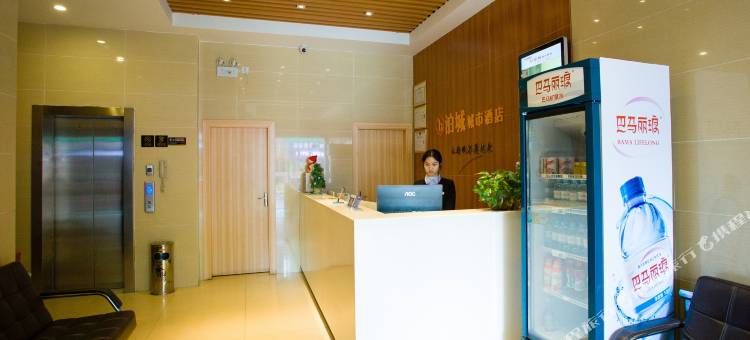 泊城城市酒店(北湖南路地铁站大唐天城购物中心店)图片