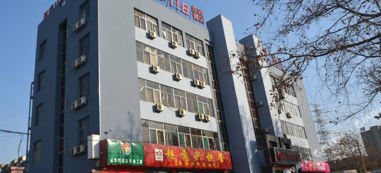 都市118(淄博站南广场店)图片