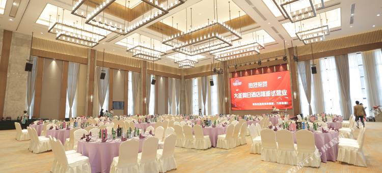 顺昌大圣假日酒店图片