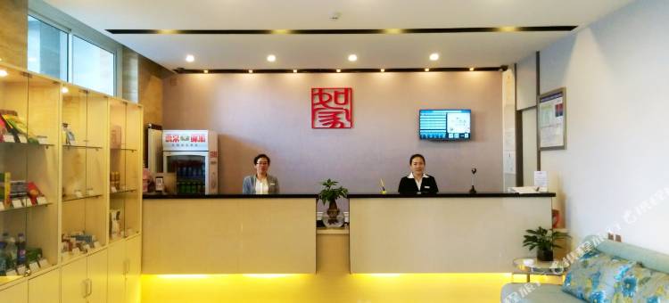 如家派柏·云酒店(巴彦淖尔临河高铁站维多利商厦店)图片