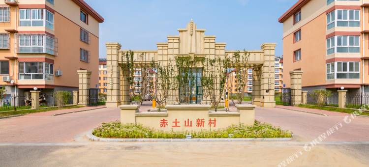 北戴河喜居近海公寓图片