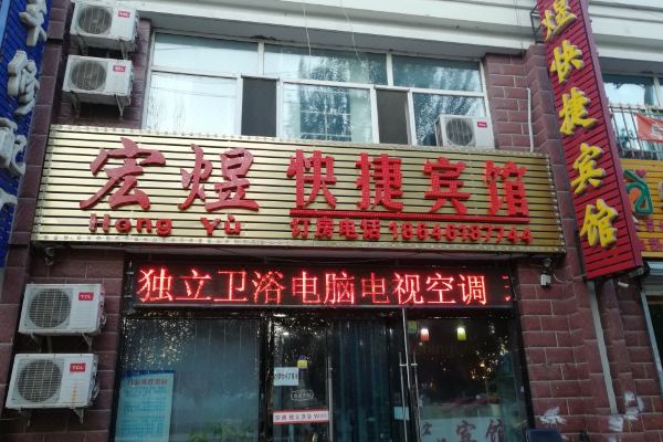 酒店图片