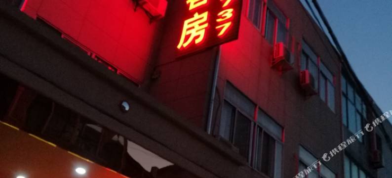 常州来缘客房图片