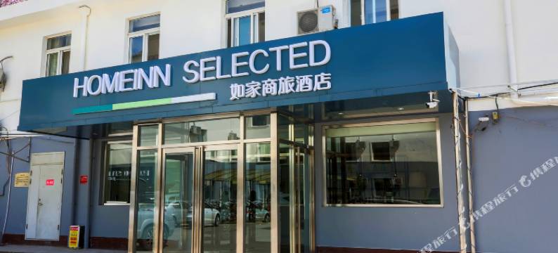 如家商旅酒店(济南火车站省立医院店)图片