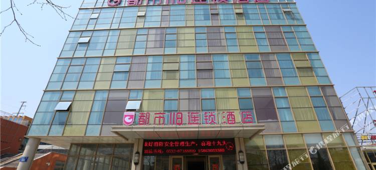 都市118连锁酒店(青岛东岳中路隐珠地铁站店)图片