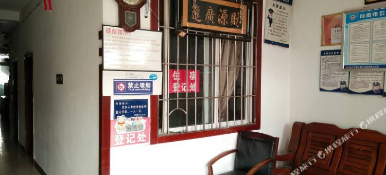 富顺顺心宾馆图片