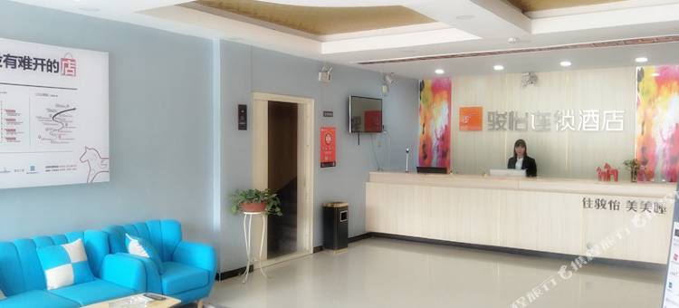 骏怡连锁酒店(魏县汽车站店)图片