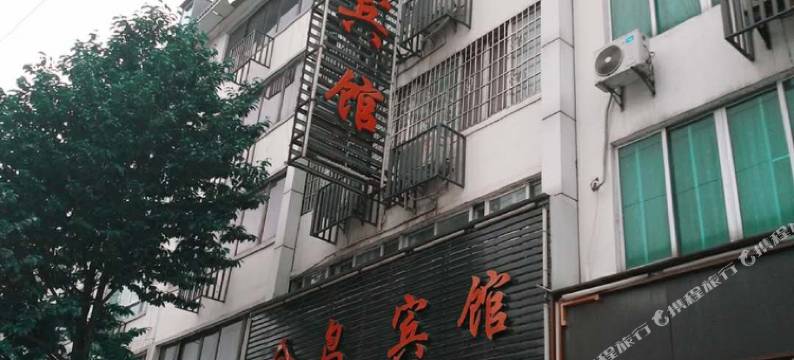 贺州金岛宾馆图片