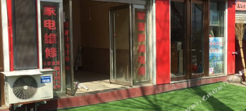 栾川丰泽园宾馆图片