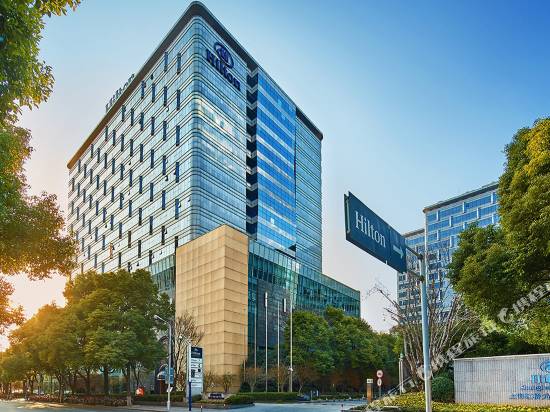 上海虹橋元一希爾頓酒店