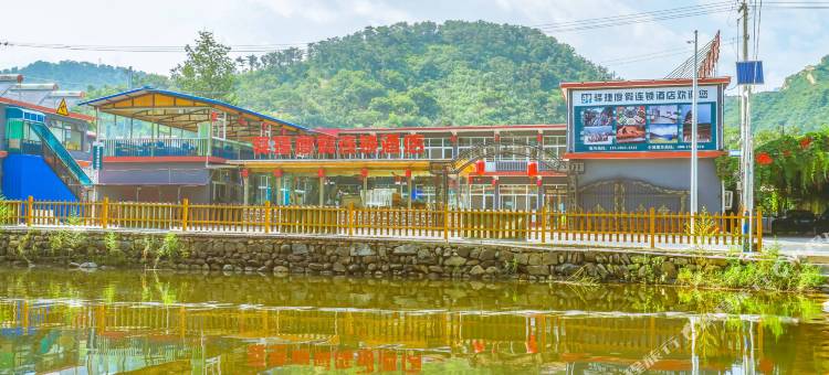 北京驿雲·kids童屋小院图片